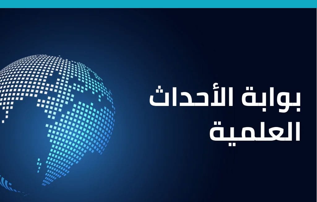 Conference on Advancements in Education Research,Development